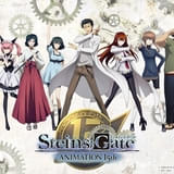 「シュタインズ・ゲート」15周年プロジェクトが始動 7月に聖地・秋葉原で記念展 ラボメン集結ビジュアルも公開