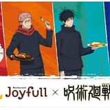 「呪術廻戦」とジョイフルがコラボ 「黒閃」3連撃を3種の肉で表現したグリルなど限定メニューを提供