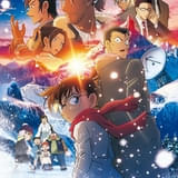 【本日放送】「名探偵コナン 隻眼の残像（フラッシュバック）」どこが面白い？ ネタバレ感想＆あらすじ・キャストまとめ【長野県警まとめ】