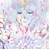 「劇場版モノノ怪 第三章 蛇神」シリーズに縁深いゆかな、竹本英史が出演 アイナ・ジ・エンドが主題歌皆勤賞