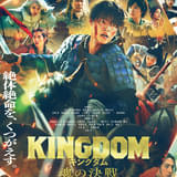 「キングダム 魂の決戦」怒涛のアクションシーンが炸裂する最新予告公開 “秦vs六国”両軍の精鋭たちが入り乱れる本ポスターも披露