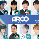 黒川想矢＆堀越麗禾が未来の少年少女を演じるSF冒険ファンタジー「ARCO アルコ」日本語吹き替え版予告＆コメント