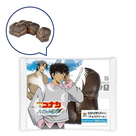 名探偵コナン ハイウェイの堕天使」コラボ商品が首都圏の