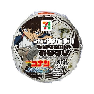 コナンのサッカーボール しらすわかめおむすび