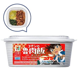 コナンの魯肉飯(ルーローハン)