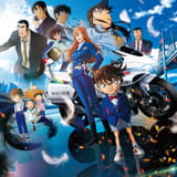 【週末アニメ映画ランキング】「名探偵コナン ハイウェイの堕天使」が昨年を上回る3日間成績で首位 「超かぐや姫！」は5位を維持