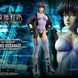 「攻殻機動隊 STAND ALONE COMPLEX」草薙素子を世界初の等身大フィギュア化 価格132万円で一般販売がスタート