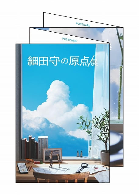 細田守の原点／展」机の上で代表作の名シーンが繰り広げられるキー