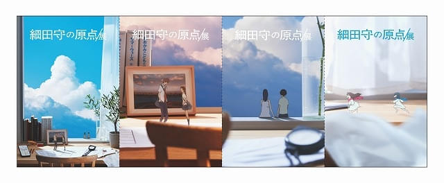 細田守の原点／展」机の上で代表作の名シーンが繰り広げられるキー