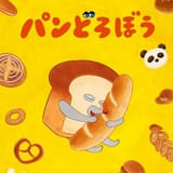 ティザービジュアル特別バージョン