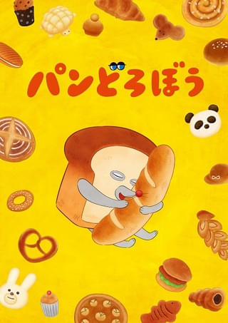 ティザービジュアル特別バージョン