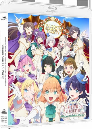 上映劇場にて本編を収録したブルーレイ(全4形態)発売