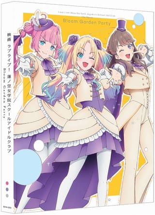 みらくらぱーく!版