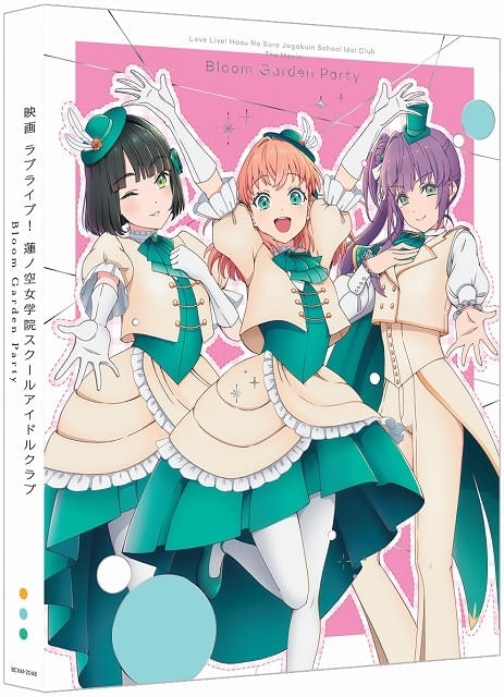 蓮ノ空女学院スクールアイドルクラブ Bloom Garden Party」106期生も