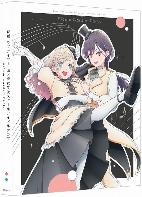 蓮ノ空 Bloom Garden Party CD 4種 映画 ラブライブ！蓮ノ空女学院スクールアイドルクラブ Bloom Garden