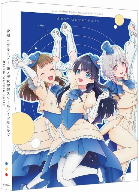 蓮ノ空 Bloom Garden Party ユニットCD 4種セット ラブライブ！蓮ノ空女学院スクールアイドルクラブ Bloom Garden Party