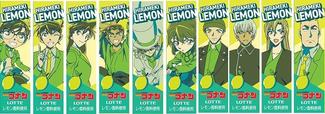 謎解きもできちゃう「名探偵コナン」ガムが4月21日発売 パッケージには