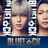 高橋文哉主演「ブルーロック」にK(&TEAM)、綱啓永、樋口幸平が宿敵役で出演