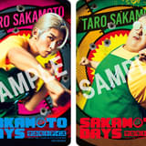 「SAKAMOTO DAYS」目黒蓮がカナダから帰国し舞台挨拶登壇決定 入場者プレゼント第1弾発表