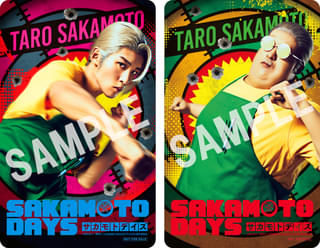「SAKAMOTO DAYS」目黒蓮がカナダから帰国し舞台挨拶登壇決定 入場者プレゼント第1弾発表