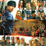 「キングダム 魂の決戦」激闘を予感させる新ビジュアル公開 原作・原泰久が語る“これまで以上に熱い戦い”