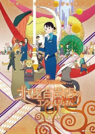 昨年12月以来の再放送