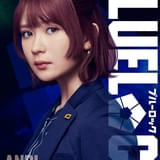 高橋文哉主演「ブルーロック」帝襟アンリ役は畑芽育 激闘のサッカープレイが追加された予告映像公開