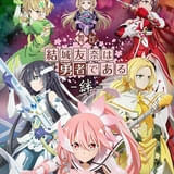 舞台「結城友奈は勇者である ‐絆‐」乃木園子役に生駒里奈 メインキャラ6人のビジュアル公開