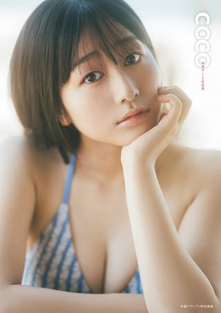 『林鼓子1st写真集 coco』Amazon版表紙