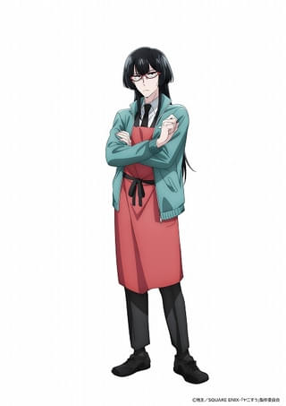 後藤