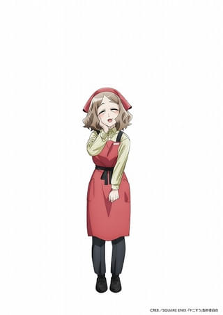 大野
