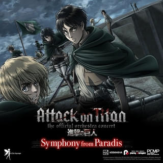 「進撃の巨人」初のフルオーケストラアレンジのコンサート、10月からワールドツアー開催決定
