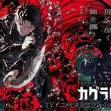 【レア】梶浦由記　FictionJunction アロマキャンドル　2009 梶浦由記が新会社「FictionJunction」設立 ファンクラブも今秋始動