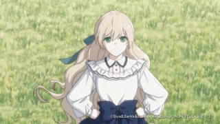 「緑陰の冠」