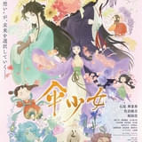 メインビジュアル