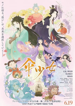 メインビジュアル