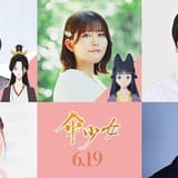 吹き替え声優が発表