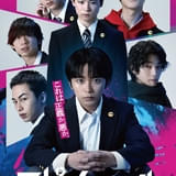 加藤清史郎主演、「オッドタクシー」の原作者が贈る青春クライムサスペンスを実写ドラマ化「スピナーベイト」6月スタート