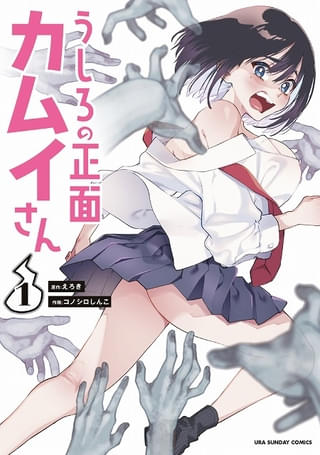 原作書影