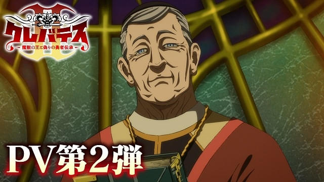 PV第2弾の場面写真も多数公開