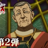 PV第2弾の場面写真も多数公開