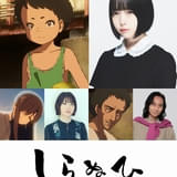 久保さんは僕を許さない」TVアニメ化決定 花澤香菜が“ヒロイン級”美