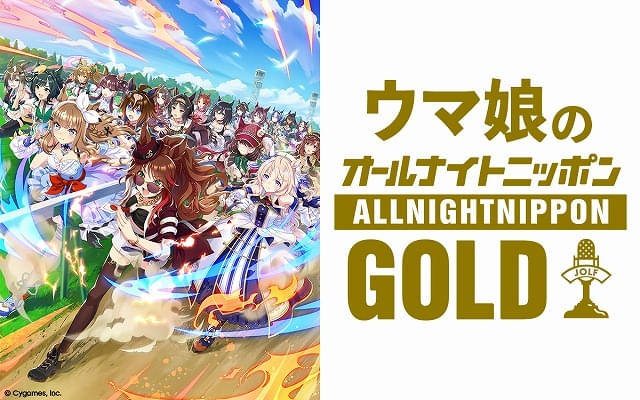 5月8日午後10時から生放送