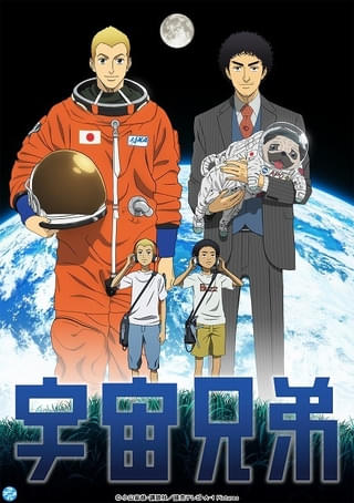 原作漫画は6月11日発売の「モーニング」で連載完結予定