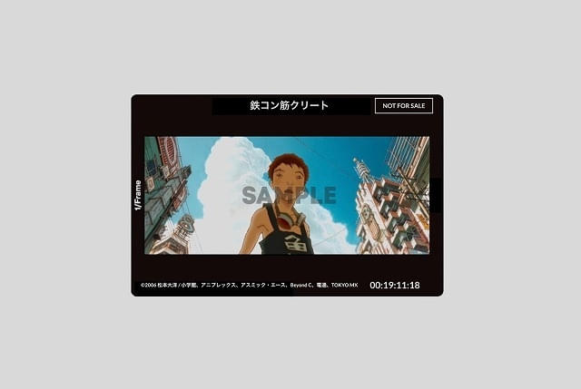 松本大洋×STUDIO 4℃「鉄コン筋クリート」5月8日からリバイバル上映