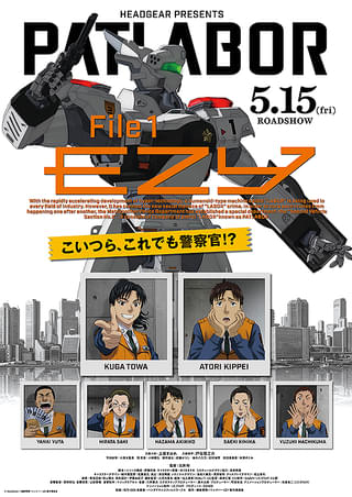 攻殻機動隊 新劇場版」予告編がWeb先行公開！ 来場者特典はシリーズ