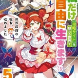 原作書影