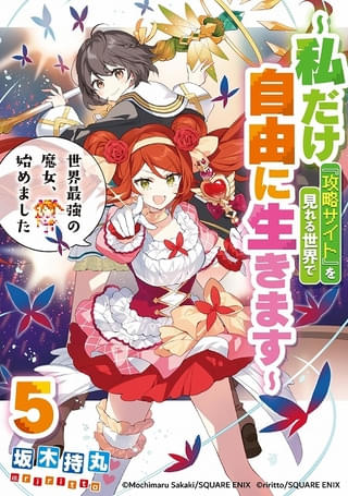 原作書影