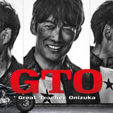 反町隆史主演「GTO」28年ぶりに連ドラで復活「この時代にもう一度、親子3世代でテレビの前に集まってほしい」