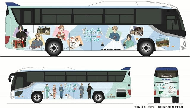 夏目友人帳」の聖地をめぐる 熊本、人吉・球磨にて夏の大型コラボ実施